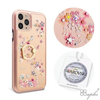 apbs iPhone 11 & 11 Pro & 11 Pro Max 施華彩鑽全包鏡面雙料指環扣手機殼-彩櫻蝶舞