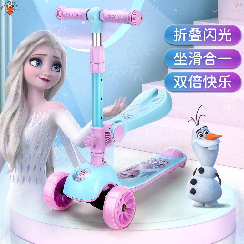 崽崽專賣店迪士尼兒童滑板車3-6-12歲寶寶平衡滑板玩具車踏板車滑滑車（此產品需下宅配）