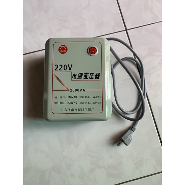 220V轉110V變壓器 220轉110 轉換器 2000W