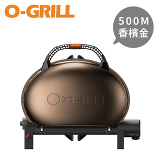 【O-GRILL】400/500美式時尚可攜式瓦斯烤肉爐(美規接頭)