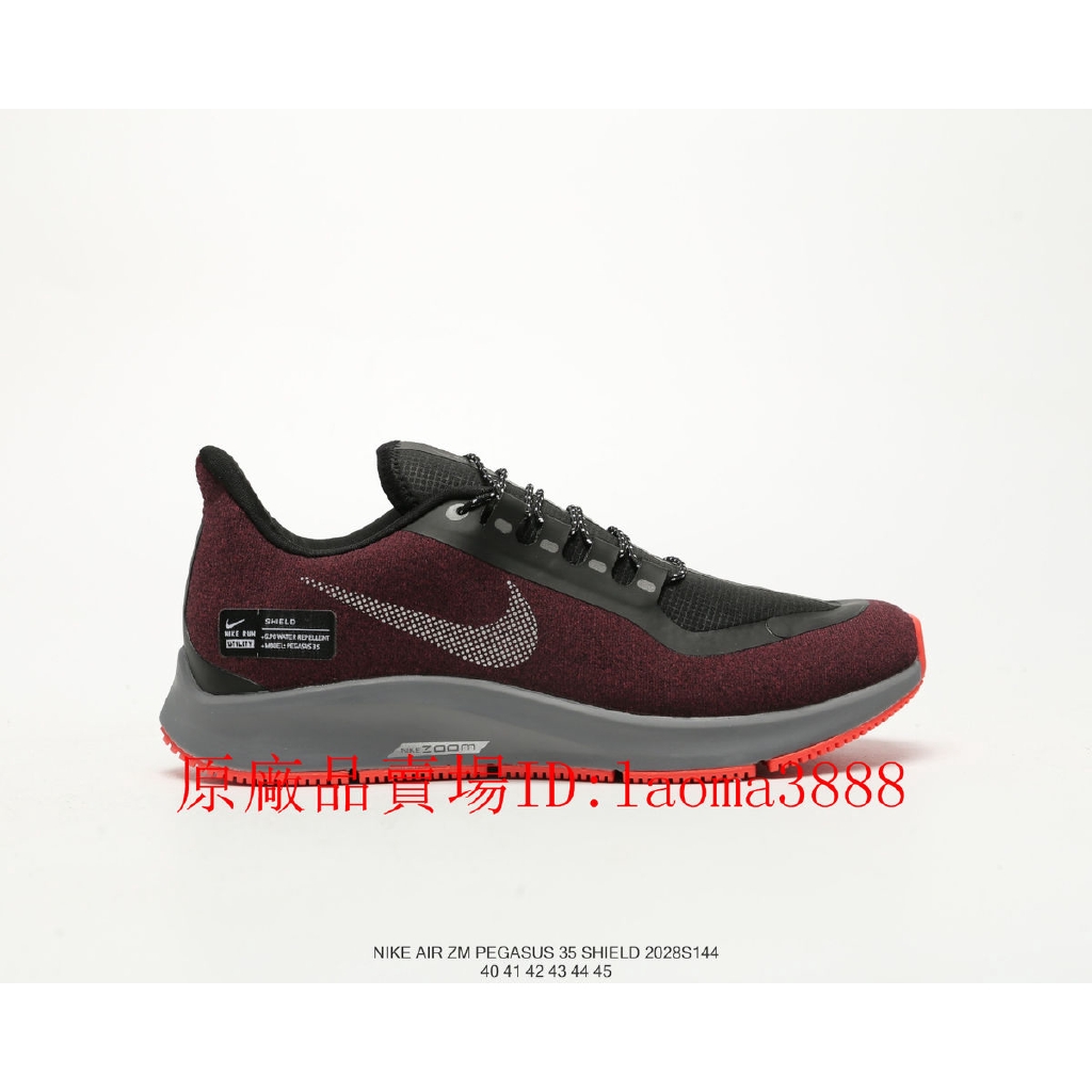 nike pegasus 35 shield mid id
