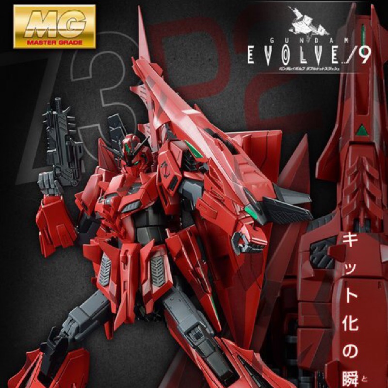 PB限定 MG 1/100 魂商 紅z