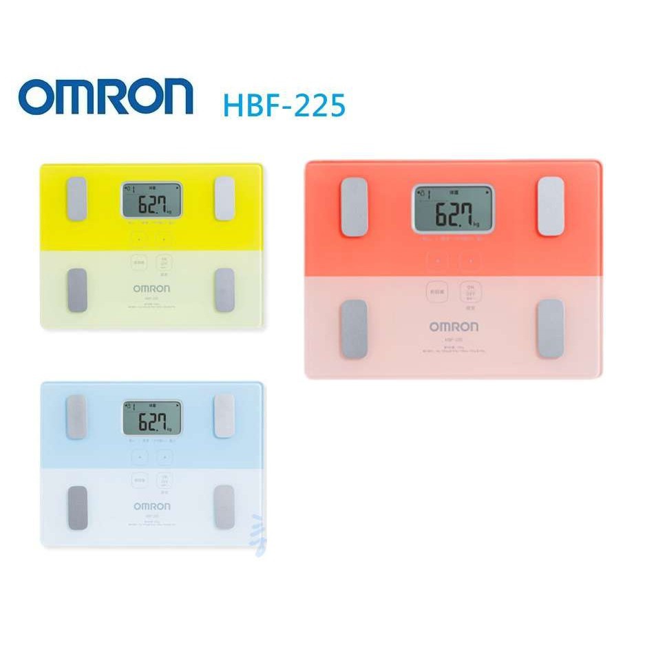 OMRON 體重機 體脂肪計 HBF-225 新款 自動辨識 三色選擇 四人使用