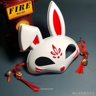【日系和風面具】【裝飾道具】日式和風中國風面具半臉COS紙漿動漫兔子塑膠可愛面具漫展兒童女