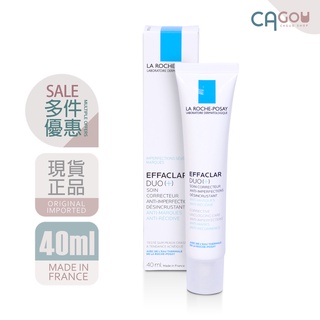 La Roche-Posay 理膚寶水 DUO+M ”新升級”淨痘無瑕極效精華40ml