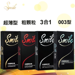 Smile史邁爾.保險套12入/盒.超薄無感型 3in1型 環紋型 粗顆粒 超薄型.. 衛生套 避孕套 保險套