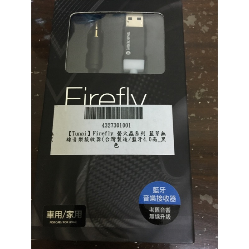 Tunai Firefly 藍芽音樂接收器-車用/家庭音響