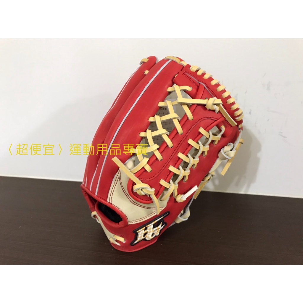 &lt;超便宜&gt;運動用品 Hi-Gold  13吋外野手用 棒壘球手套 BSGTW09167