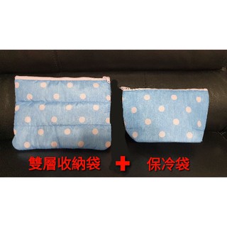 🎁[全新現貨]《小晴天本舖》(日本空氣布)雙層收納袋+保冷袋 <2個合售>
