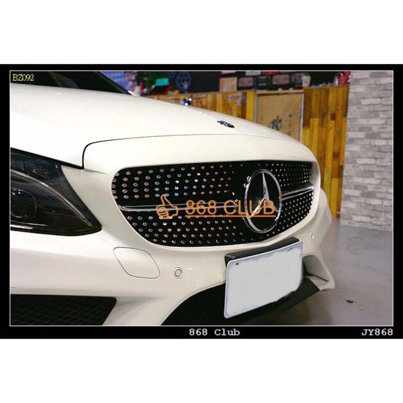 【德研國際】全新 BENZ W205 AMG C63 樣式滿天星五星鑽石款水箱罩,台灣製造，非坊間其它次級品