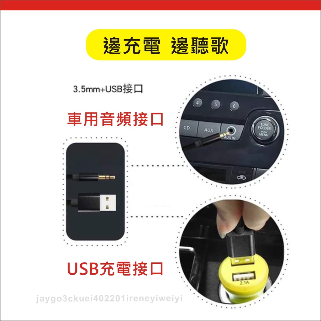 二合一 蘋果aux Iphone 音源轉接線lightning 轉3 5mm 車用蘋果音源線aux音源音頻 蝦皮購物