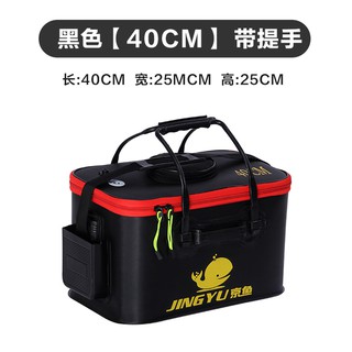 【漁海釣具】加厚EVA折疊雙層釣魚桶活魚桶A灑桶