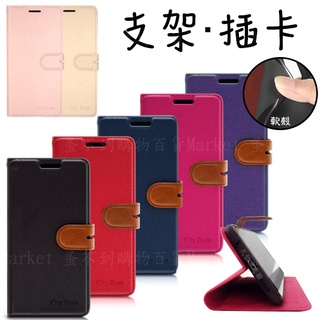 【支架皮套】OPPO A77 5G 6.5吋 CPH2339 手機皮套 防摔 側掀 保護套 雙色側掀 支架 全包覆 斜立