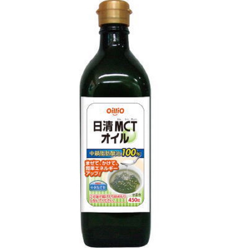 ［現貨］日清 mct油 450g