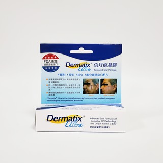 Dermatix Ultra 倍舒痕凝膠 15g 美國原裝進口公司貨 疤痕凝膠 環狀矽膠 酯化維生素C