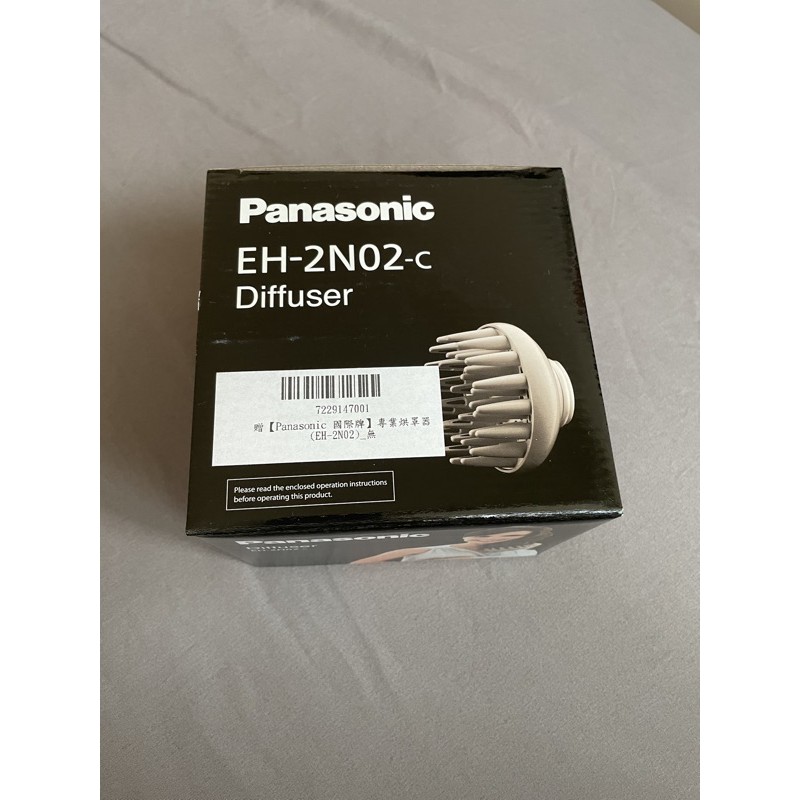 Panasonic國際牌蓬鬆造型烘罩 EH-2N02-C 整髮烘罩