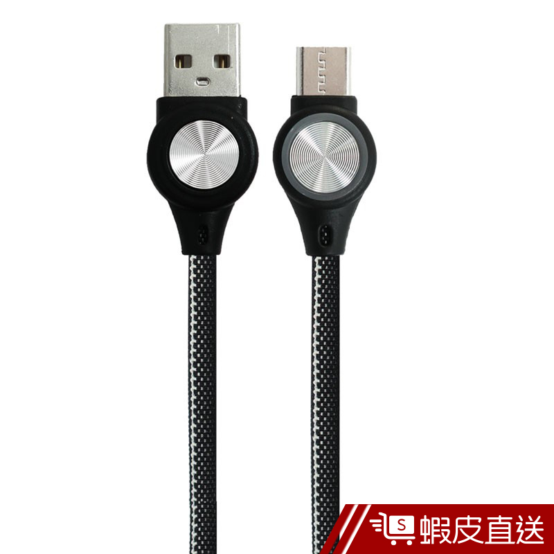 GLITTER GT-2216 Micro USB智能充電提示燈充電傳輸線-100CM  現貨 直購價 蝦皮直送