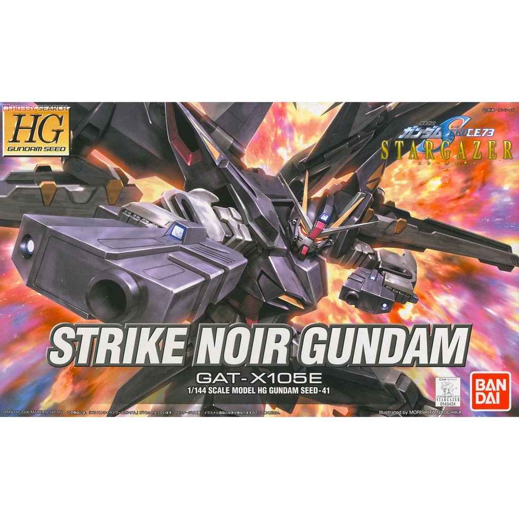 亞納海姆 GUNDAM SEED STARGAZER 觀星者 HG 1/144 STRIKE NOIR 漆黑攻擊鋼彈