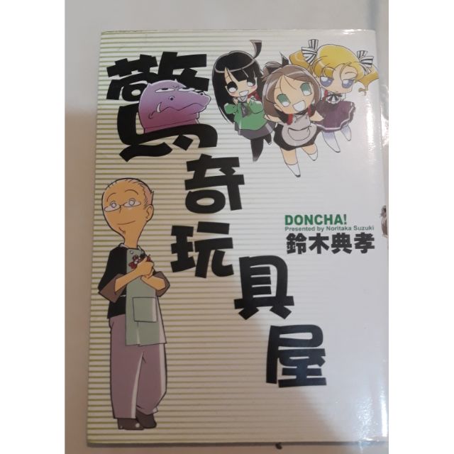 Exito24cy 線上商店 蝦皮購物