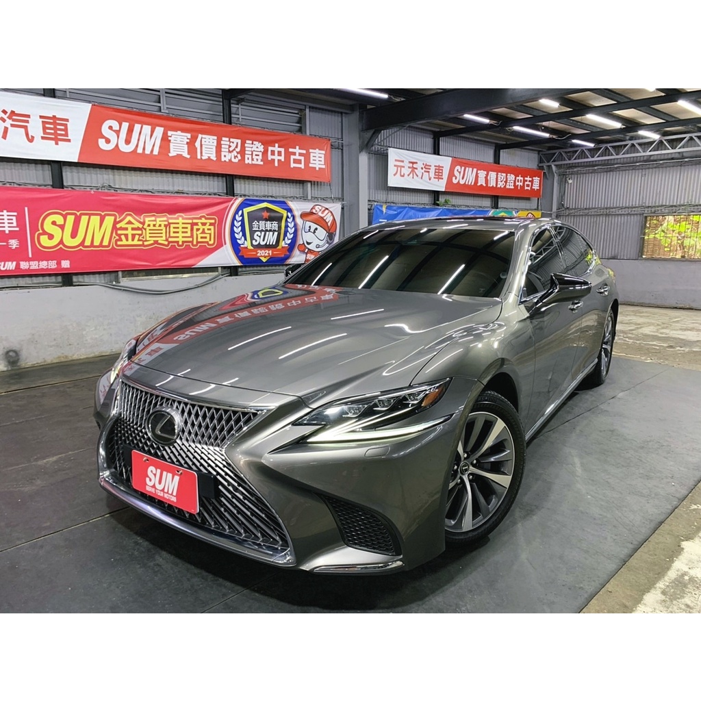 『二手車 中古車買賣』2018 Lexus LS350豪華版 實價刊登:176.8萬(可小議)