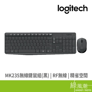 Logitech 羅技 MK235 鍵鼠組 無線鍵鼠 辦公鍵盤 USB 防潑濺 黑