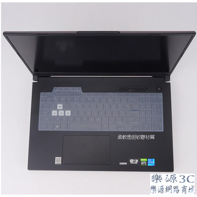 鍵盤膜 適用於 華碩 Asus TUF Gaming F17 FX707Z FX707ZM FX707ZE 樂源3C