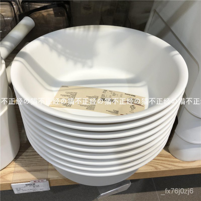 無印良品muji 白色洗臉盆聚丙烯熱水盆qpqm 蝦皮購物