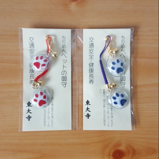 代購 東大寺寵物御守 只剩藍色 蝦皮購物