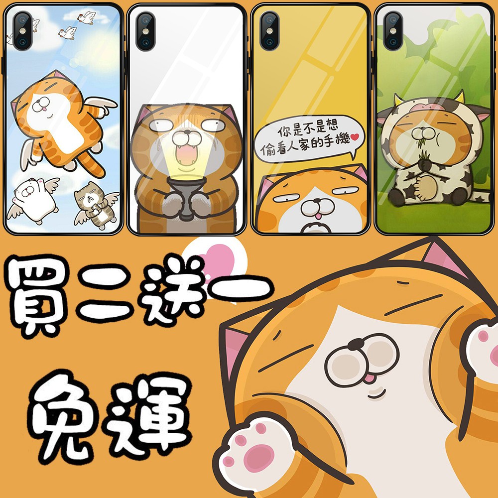 白爛貓iphone7的價格推薦 21年9月 比價比個夠biggo