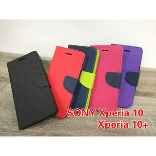 三星NOTE10/NOTE10+/NOTE20ULTRA/NOTE20 馬卡龍撞色皮套
