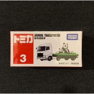 [小樂]蝦皮代開發票 日版 TOMICA 多美 no.3 熊貓動物搬運車 熊貓運輸車 貓熊圓仔搬運車 熊貓 模型車 3