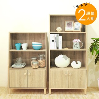 HOPMA日式簡約收納櫃組 臺灣製造 櫥櫃G-BV3210+G-BV4210