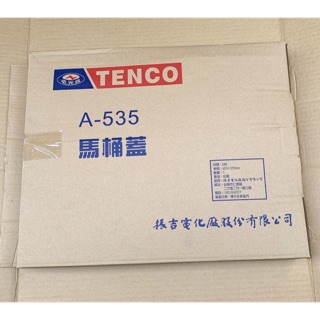 電光牌 TENCO ALEX 馬桶蓋 A-535 牙色