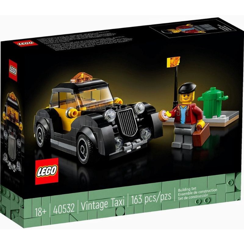 [台中可自取] 樂高 LEGO 40532 復古 計程車 Vintage Taxi 老爺車 適合配 10297 精品酒店