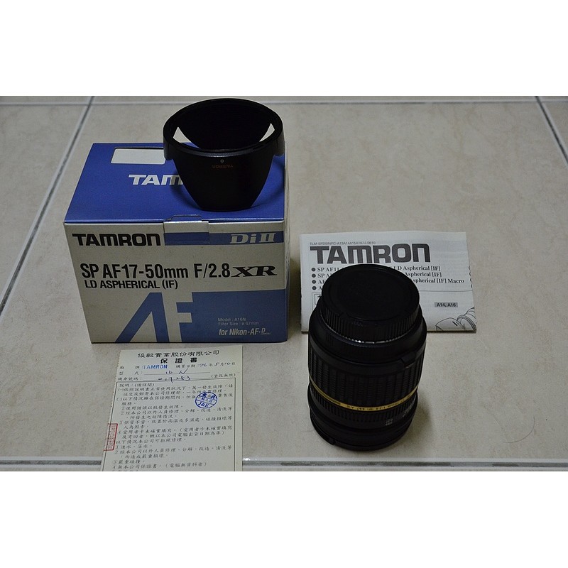 TAMRON A16 17-50/2.8 DI for NIKON (一代鏡)