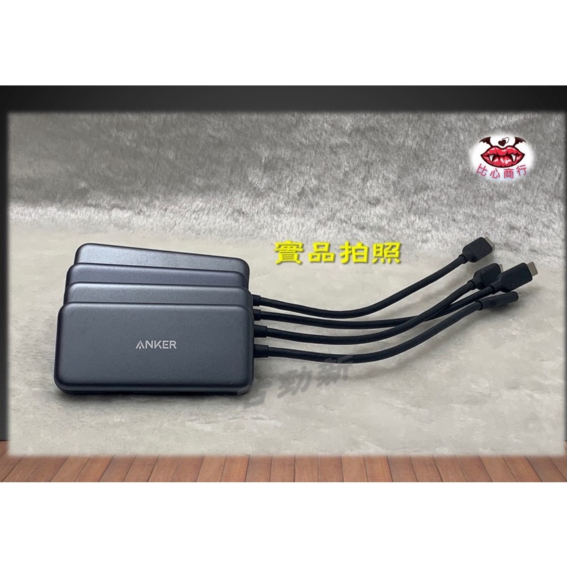 [正品 現貨] Anker 5 合 1 高級 USB-C 集線器 A8334 多功能 讀卡 TC集線器