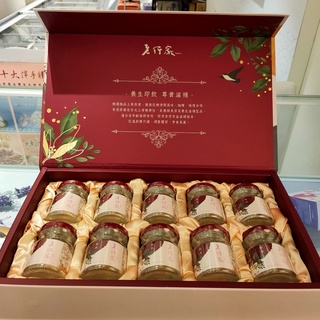 老行家 專櫃 十入御燕禮盒 御燕禮盒10入 特價 送禮 禮盒 燕窩 冰糖 健康 低糖 食品 母親節 端午節 節慶 中秋節