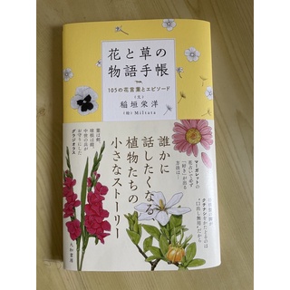 星辰 翻譯物語屋 線上商店 蝦皮購物
