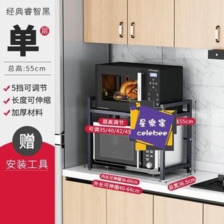 💖臺灣公司＋發票💖廚房置物架 電器架 可伸縮廚房置物架微波爐烤箱架子雙層檯面多功能家用小電器收納架