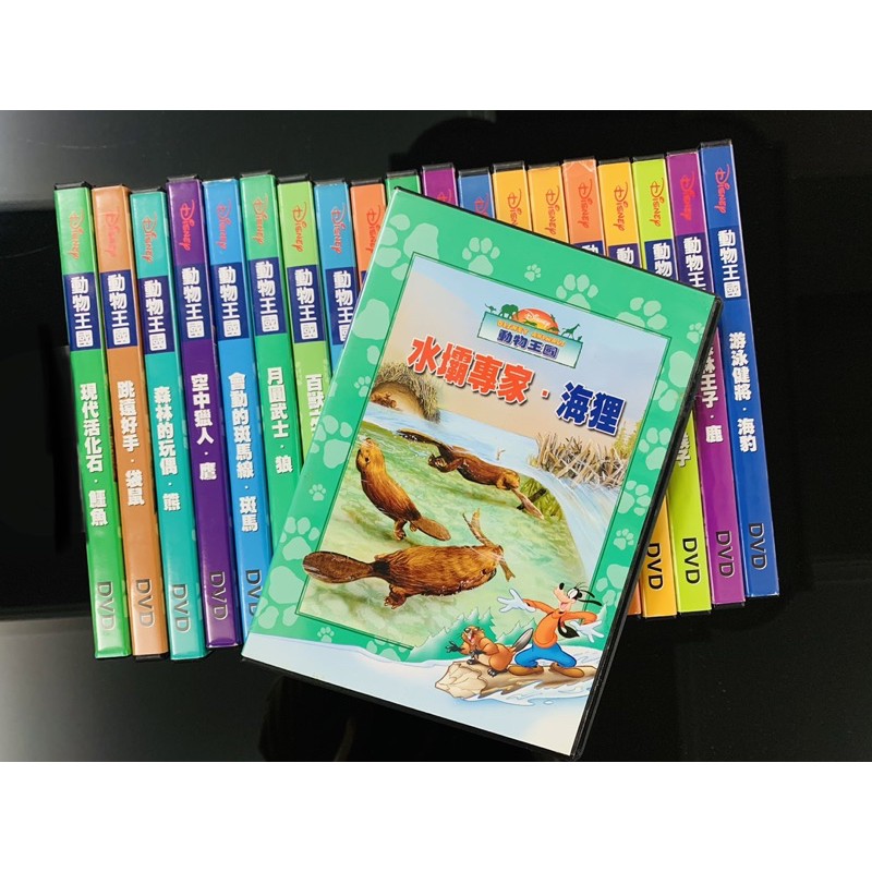 迪士尼Disney動物王國DVD 已絕版 自然科普 兒童書籍故事書學前教育 童書童話故事 益智思考 小學國小生物理化