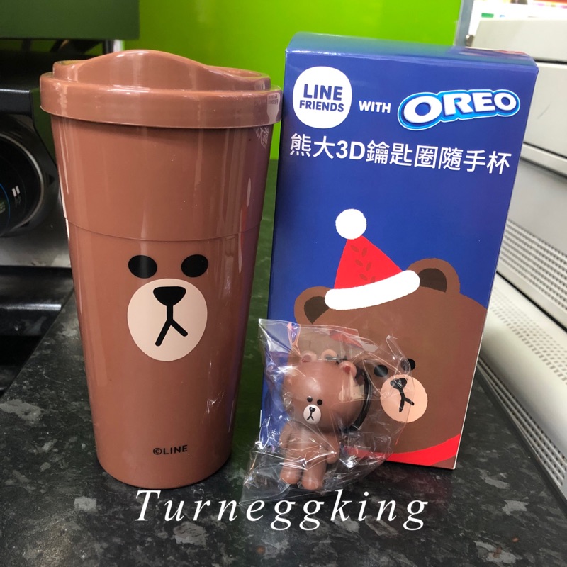 OREO 熊大3D鑰匙圈造型水杯 Line friends