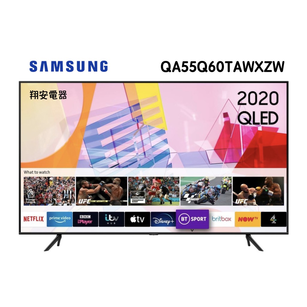 完售 Samsung 三星55吋4k Qled 智慧連網電視55q60t Q60t Q60 蝦皮購物