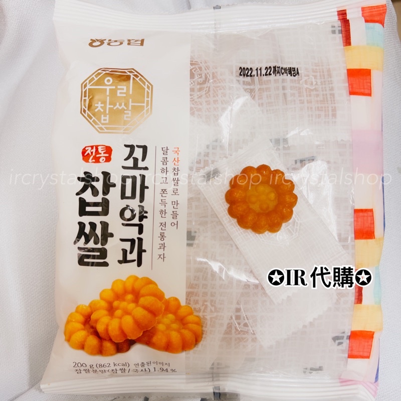 ✪IR✪ 韓國農協食品/Samlip/Lotte 正宗糯米小藥果 韓國傳統零食蜂蜜糯米餅 年糕