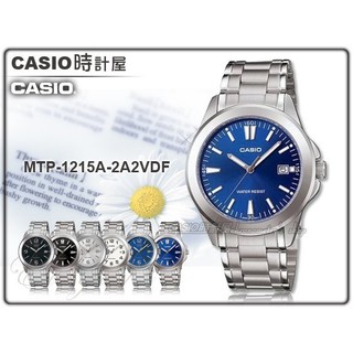 CASIO 時計屋 卡西歐手錶 指針錶 MTP-1215A-2A2 現代風格 流行紳士男錶 附發票 MTP-1215A