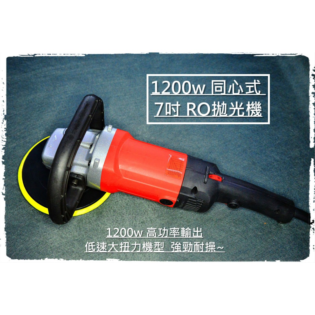 電動偏心研磨機 拍賣 評價與ptt熱推商品 21年4月 飛比價格