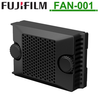 FUJIFILM FAN-001 原廠散熱風扇 公司貨 For FUJIFILM X-H2S