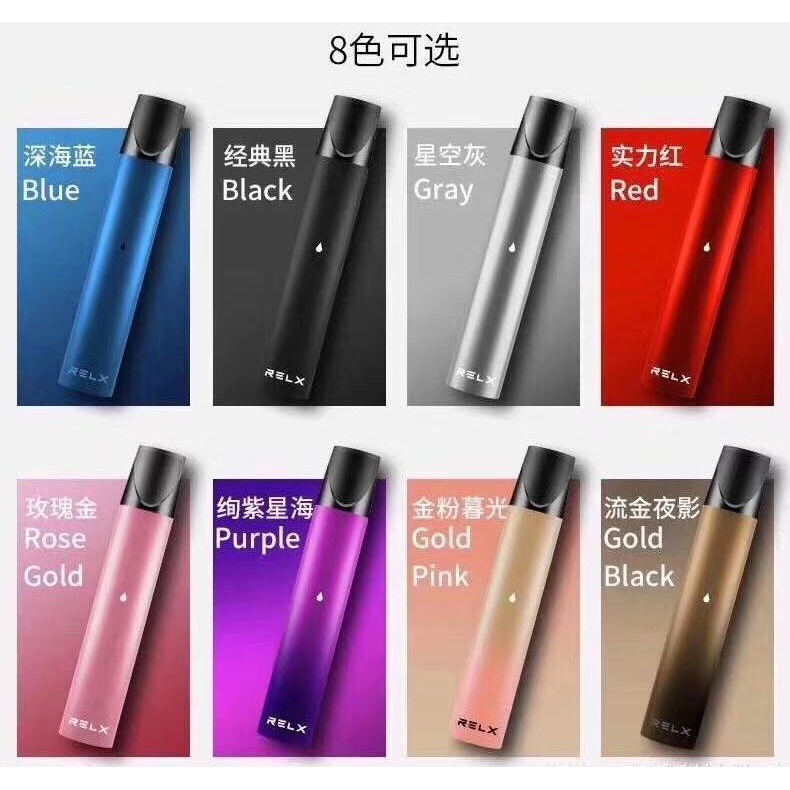 Relx悅刻一代電子煙主機煙桿小煙皮套保護套矽膠套果凍套relx拋棄式小煙主機矽膠套8色可選 蝦皮購物