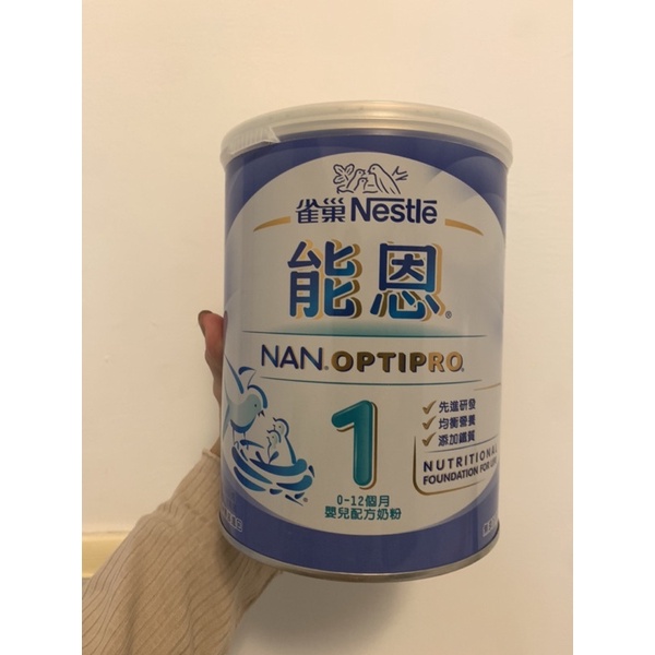 雀巢 能恩1  非水解嬰幼兒配方奶粉 800g