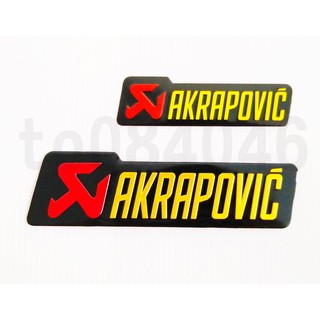 黃字-蠍子鋁貼/鋁牌/AKRAPOVIC 蠍子管 鋁貼 排氣管專用貼紙/臺蠍管 貼紙/蠍管貼紙/金屬貼標