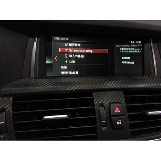 BMW X3 X4 F25 F26 升級 EVO ID5 ID6 系統 X3 X4 汽車音響 NBT
